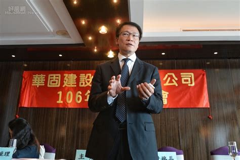 華固建設糾紛|地上權案被罵詐欺 華固：願吸收10年地租差價 